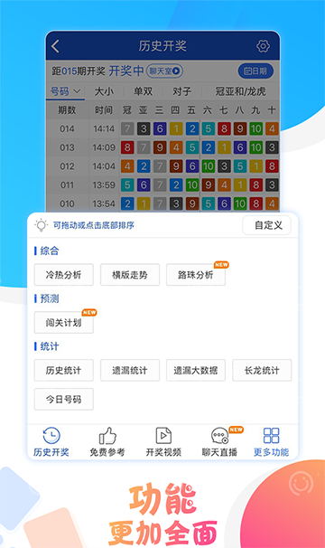 澳門彩票4949六開彩開獎結(jié)果詳解，澳門彩票4949六開彩開獎結(jié)果分析