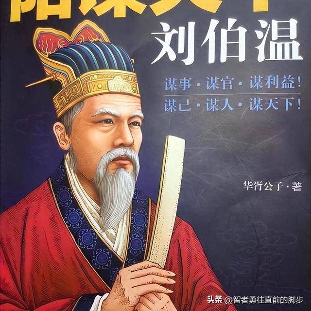 劉伯溫白小姐與特一肖中的奧秘，劉伯溫白小姐與特一肖的奧秘揭秘