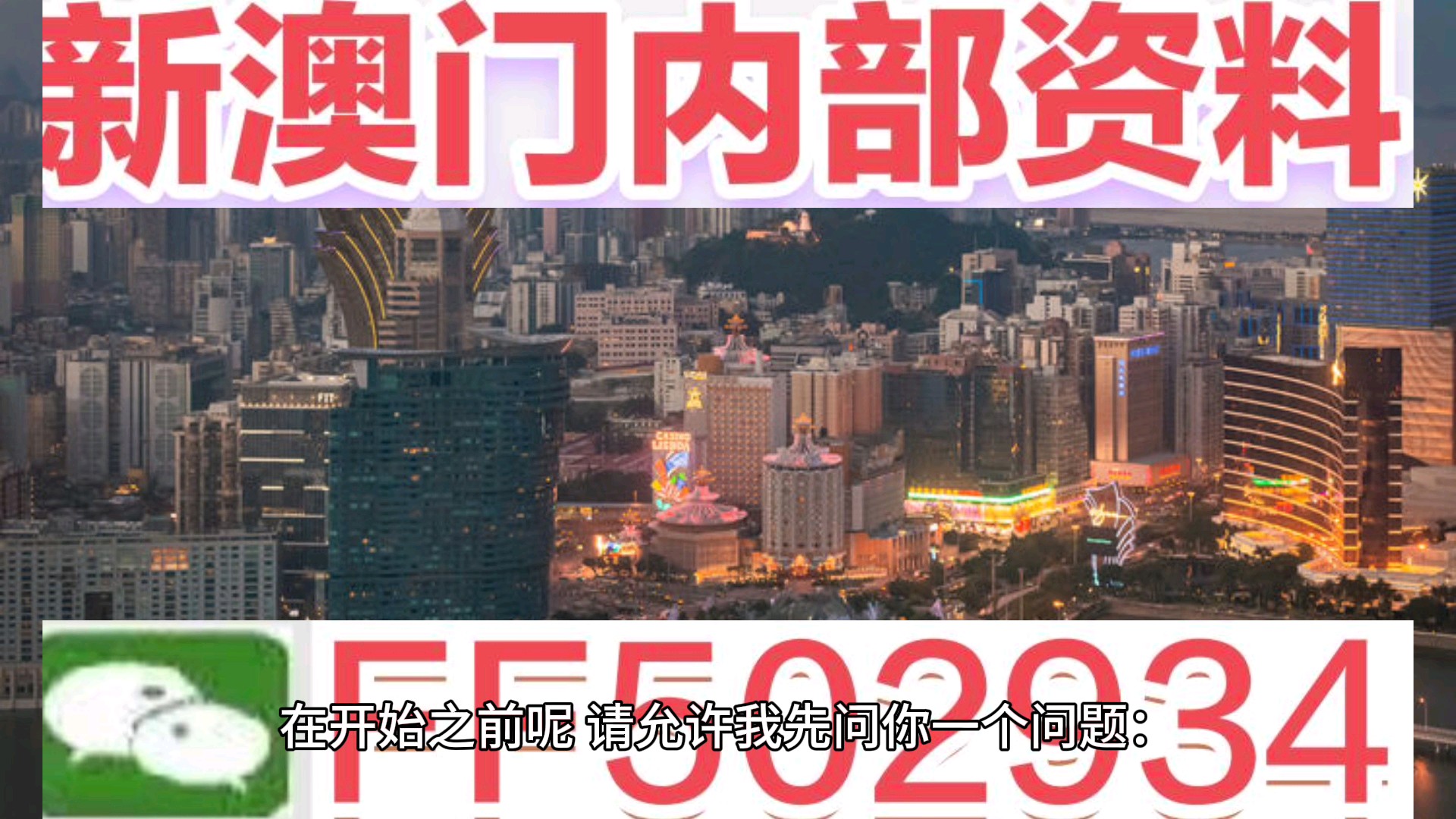 澳門六開(kāi)彩開(kāi)獎(jiǎng)結(jié)果直播，探索彩票直播的魅力與實(shí)時(shí)信息的便捷性，澳門六開(kāi)彩開(kāi)獎(jiǎng)直播，探索彩票魅力的實(shí)時(shí)信息便捷通道