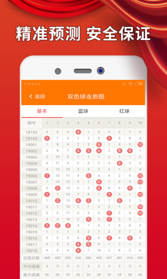 澳門內(nèi)部四肖八碼期期準(zhǔn)免費(fèi)資料揭秘與探索，澳門四肖八碼期期準(zhǔn)內(nèi)部資料揭秘與探索，免費(fèi)資料大揭秘
