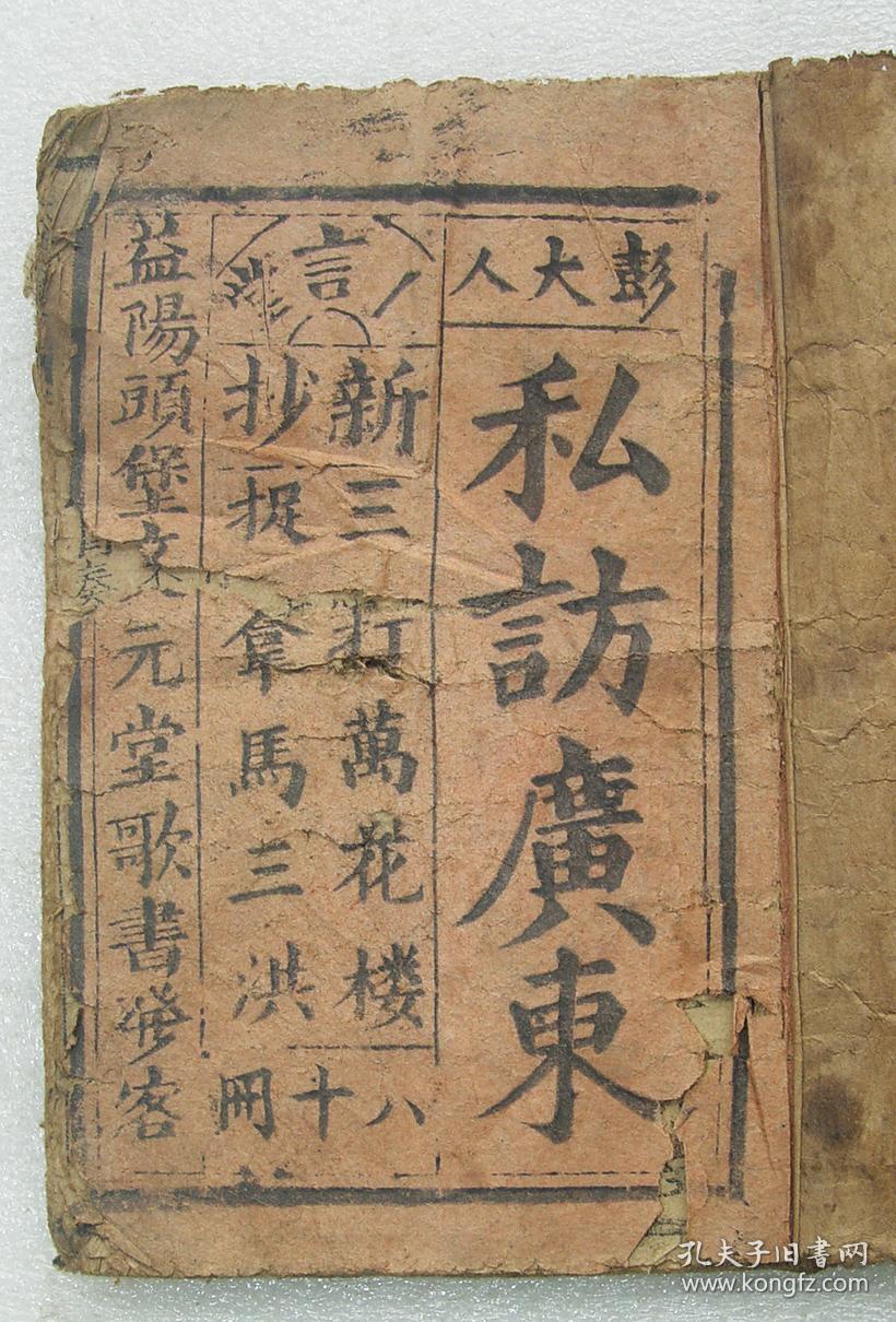 揭秘劉伯溫三肖一碼資料，傳奇人物與神秘預(yù)測(cè)之術(shù)，揭秘劉伯溫三肖一碼資料，傳奇人物預(yù)言揭秘與神秘預(yù)測(cè)之術(shù)
