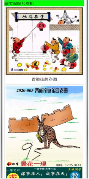 王中王論壇成語平特一肖，深度解析與SEO優(yōu)化策略，王中王論壇成語平特一肖深度解析與SEO優(yōu)化策略探討