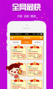 王中王014期指一生肖，深度解析與SEO優(yōu)化策略，王中王014期生肖深度解析與SEO優(yōu)化策略全攻略