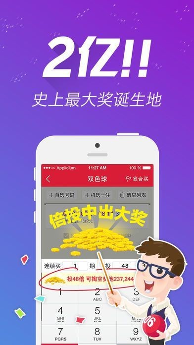 王中王開獎一肖中特論壇，深度解析與SEO優(yōu)化策略，王中王開獎一肖中特論壇深度解析與SEO策略優(yōu)化探討