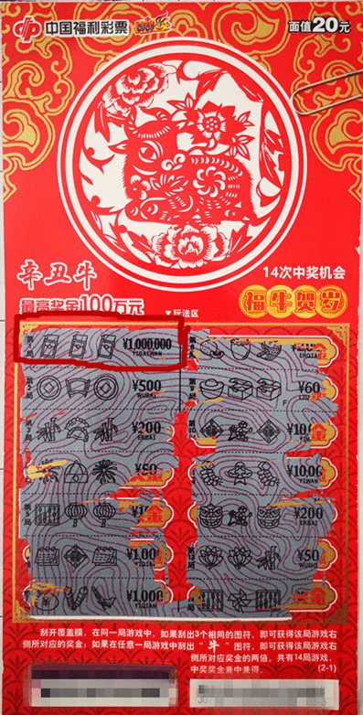 王中王的平特一肖，深度解析與SEO優(yōu)化策略，王中王的平特一肖，深度解析與SEO優(yōu)化策略全攻略