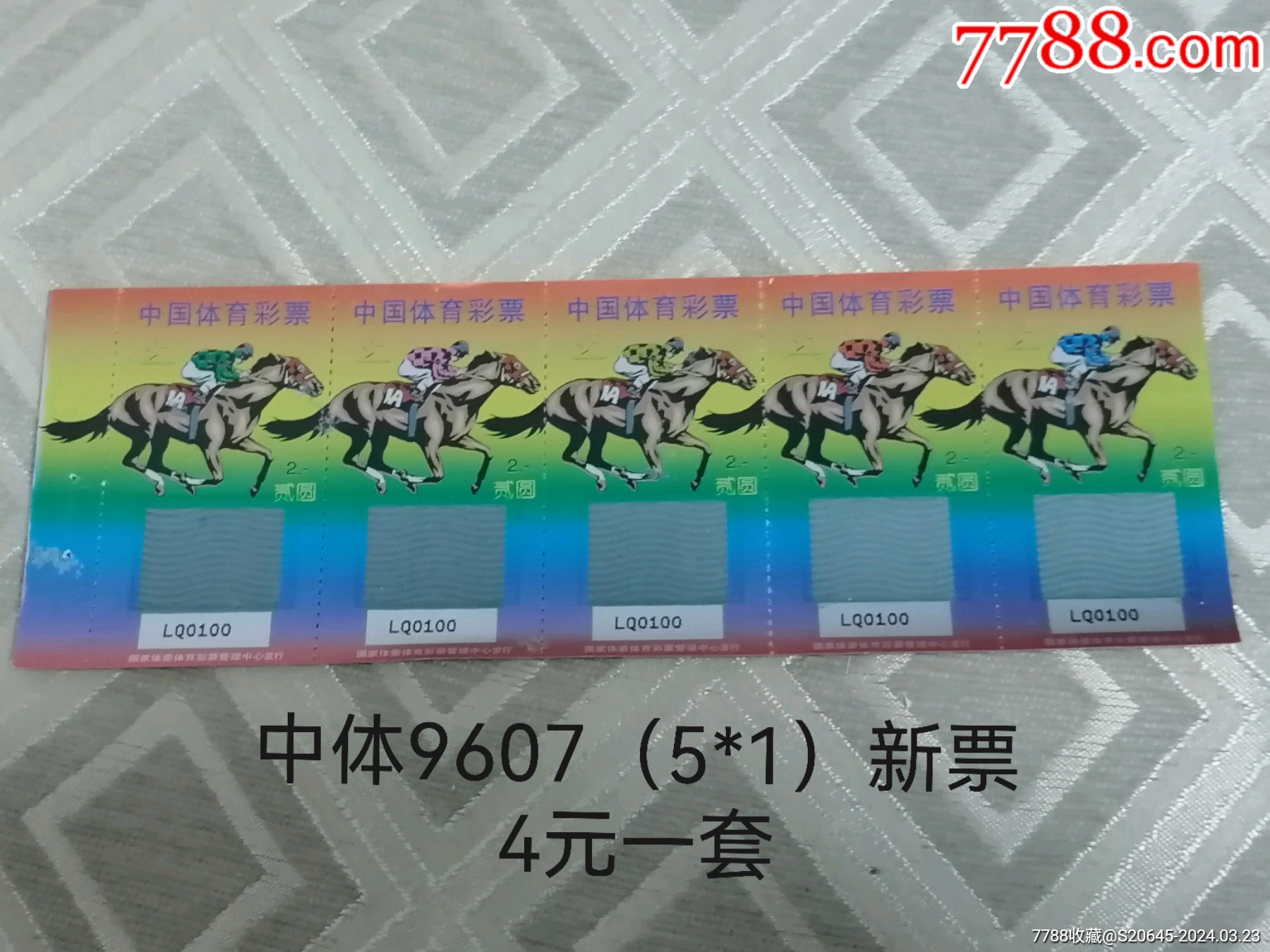 王中王馬開(kāi)獎(jiǎng)一肖中揭秘，探索彩票背后的秘密，彩票背后的秘密，王中王馬開(kāi)獎(jiǎng)一肖揭秘之旅