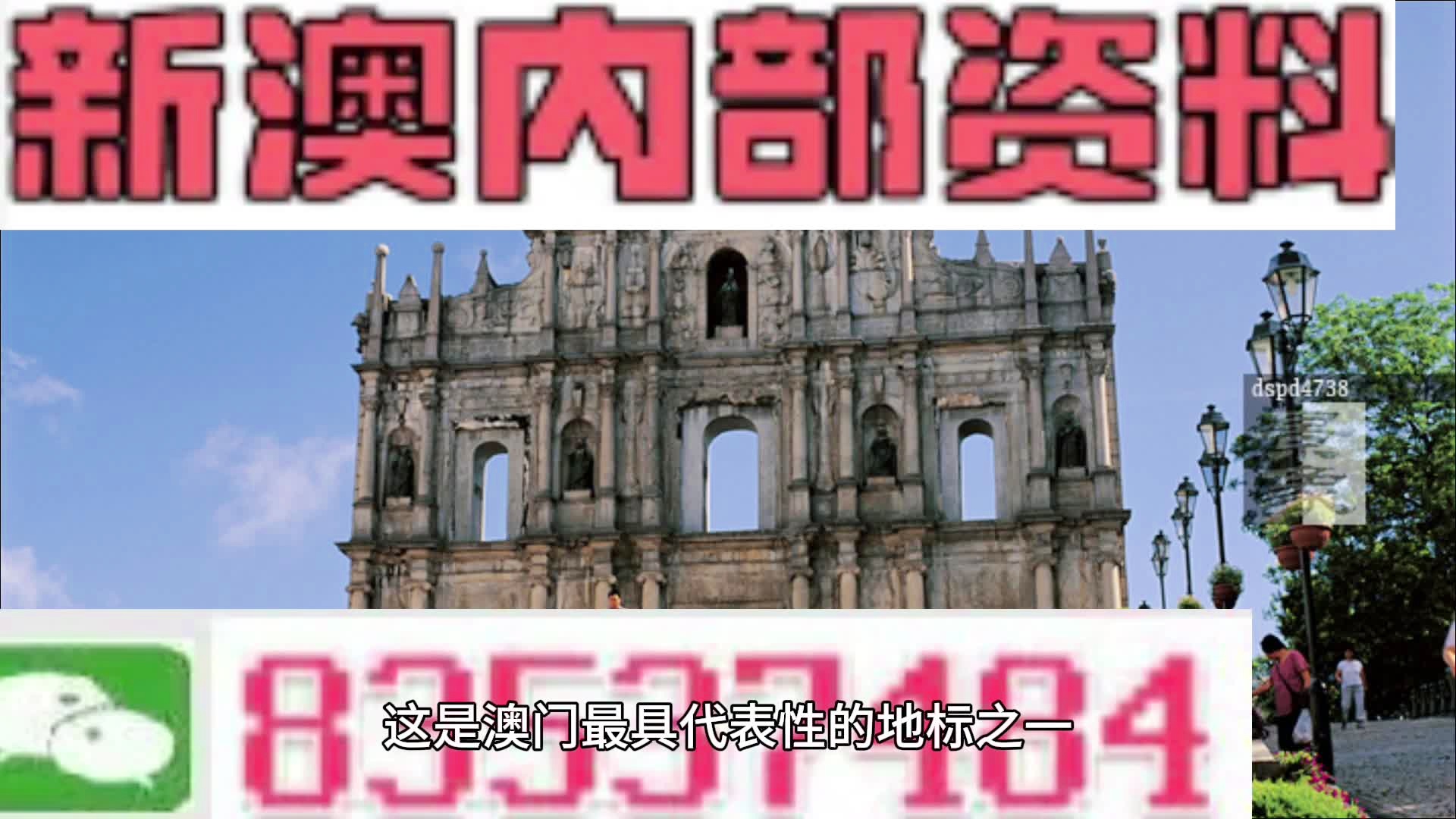 新澳2025今晚開(kāi)獎(jiǎng)資料詳解與預(yù)測(cè)分析，新澳2025今晚開(kāi)獎(jiǎng)資料詳解及趨勢(shì)預(yù)測(cè)
