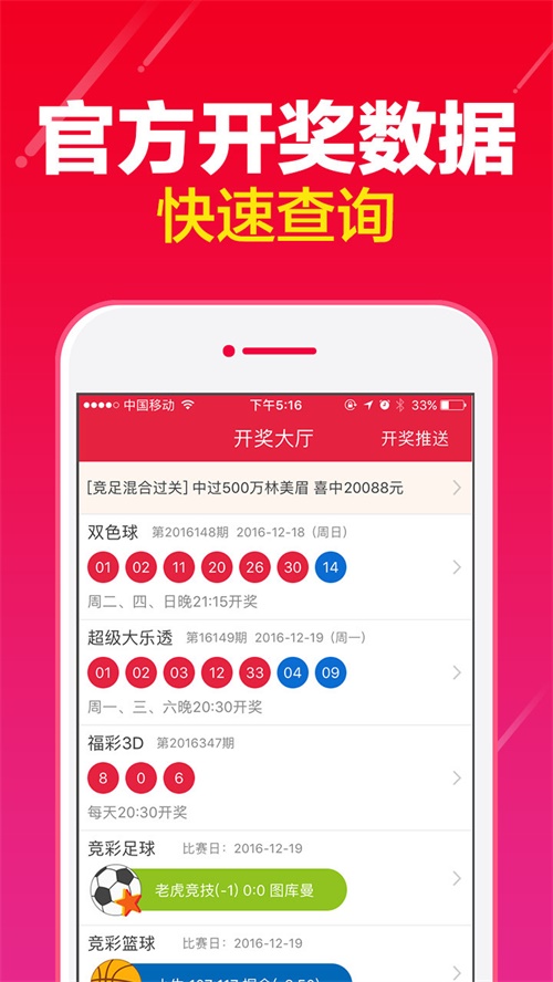 澳門(mén)天天六開(kāi)彩開(kāi)獎(jiǎng)結(jié)果優(yōu)勢(shì)，全面解析其魅力與優(yōu)勢(shì)，澳門(mén)天天六開(kāi)彩開(kāi)獎(jiǎng)結(jié)果優(yōu)勢(shì)解析，魅力與優(yōu)勢(shì)一覽