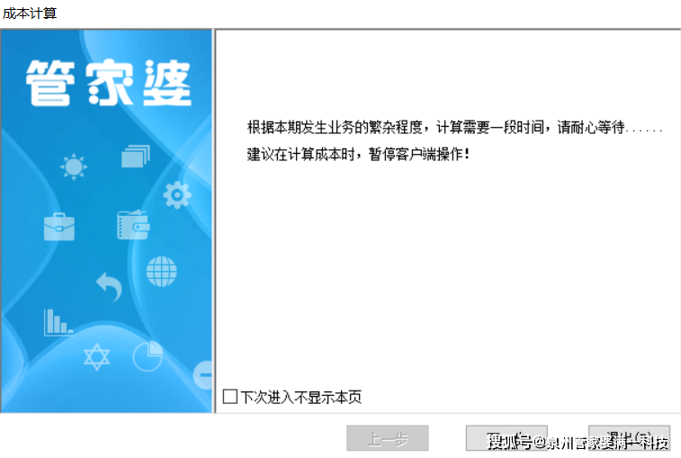 管家婆一肖一碼一中，揭秘神奇的預(yù)測(cè)之道，揭秘神奇預(yù)測(cè)，管家婆一肖一碼精準(zhǔn)命中之道