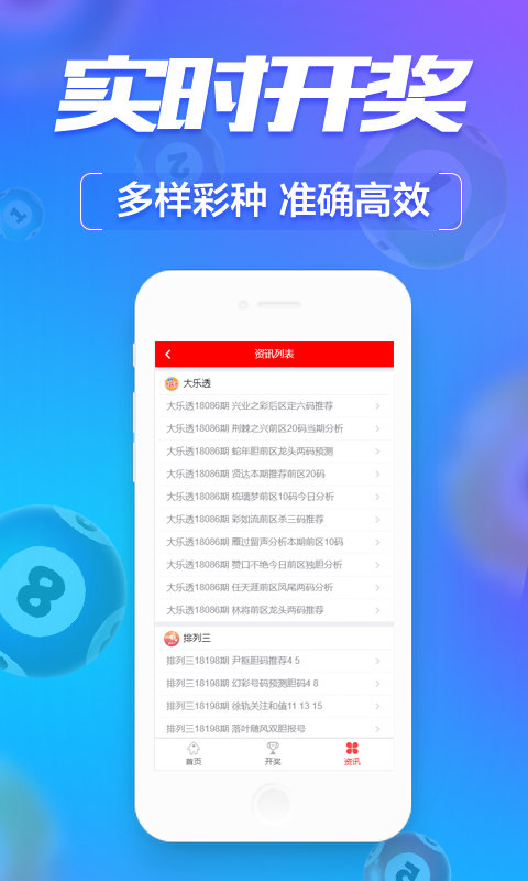 澳門六開彩開獎(jiǎng)結(jié)果實(shí)時(shí)更新，輕松打開查看，澳門六開彩實(shí)時(shí)開獎(jiǎng)結(jié)果更新，輕松掌握最新開獎(jiǎng)動(dòng)態(tài)