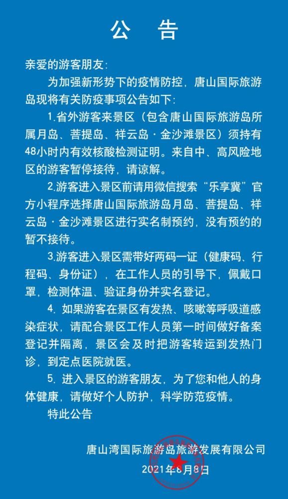 一肖兩碼免費(fèi)大公開(kāi)，揭秘生肖與數(shù)字背后的秘密，揭秘生肖與數(shù)字背后的秘密，一肖兩碼免費(fèi)大公開(kāi)揭秘！